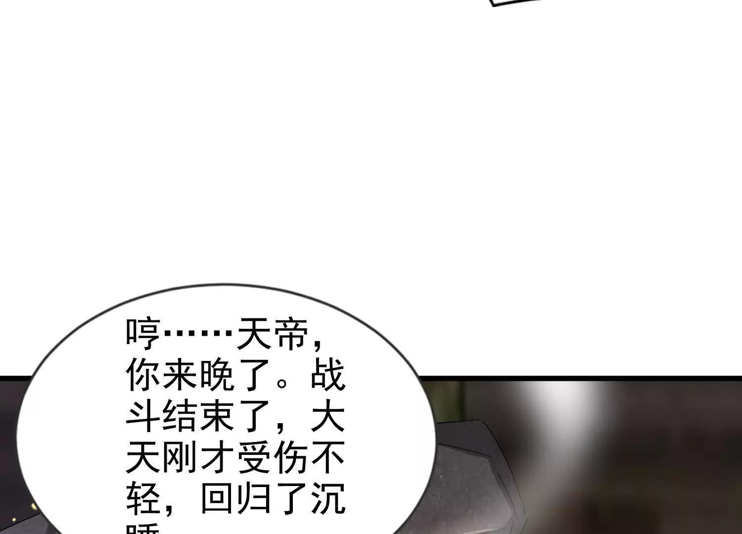 27话 亲手解开大夏封印(1/2)-第27话