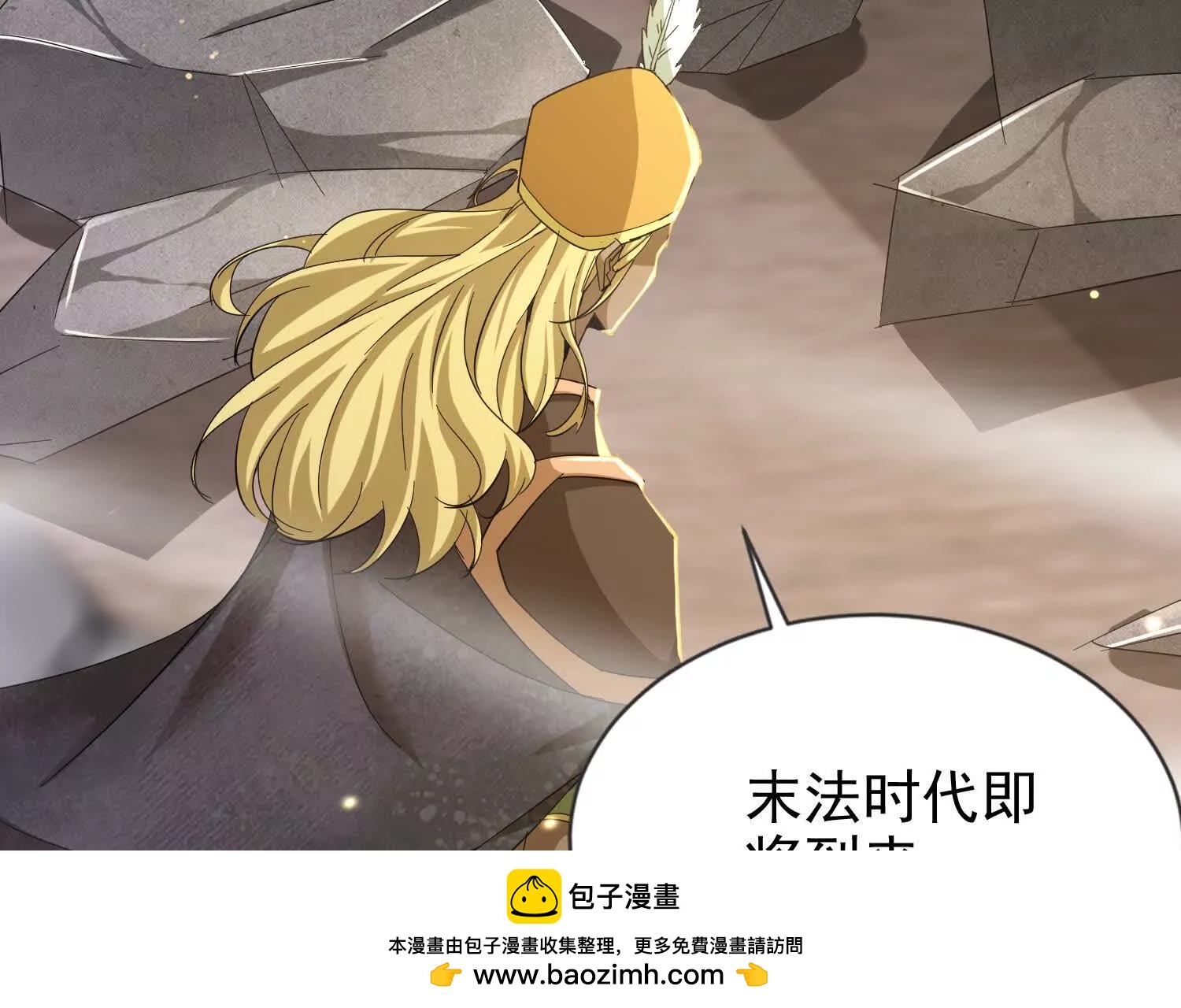 27话 亲手解开大夏封印(1/2)-第27话