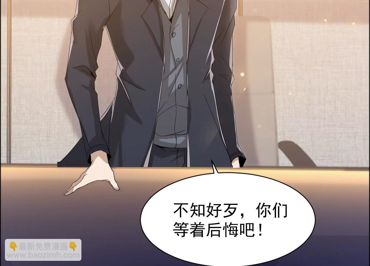 29话 大夏传承者数量增加(1/2)-第29话