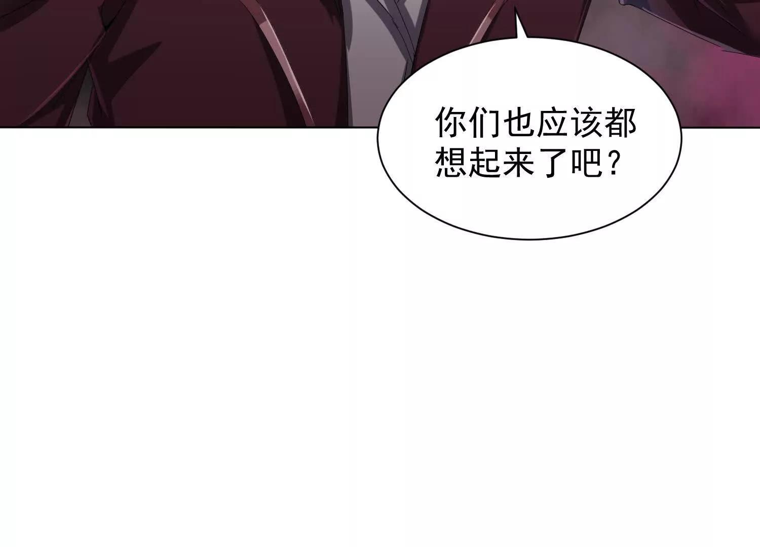 29话 大夏传承者数量增加(1/2)-第29话