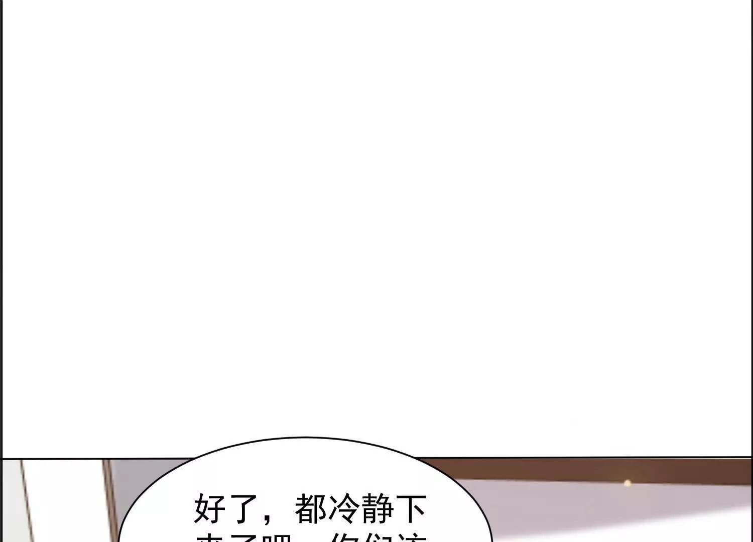 29话 大夏传承者数量增加(1/2)-第29话