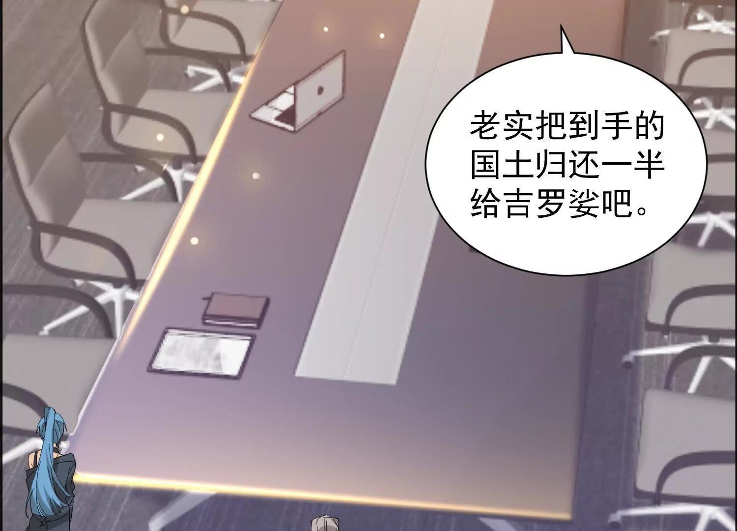 29话 大夏传承者数量增加(1/2)-第29话