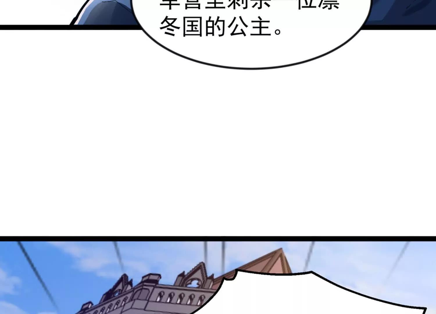 31话 让人融化的致命毒水(1/2)-第31话