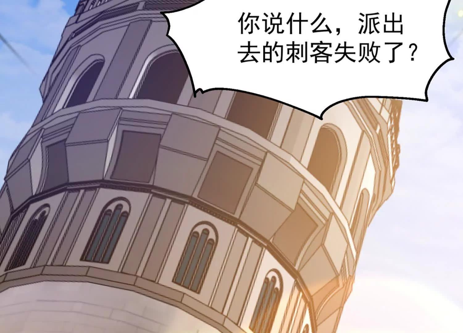 31话 让人融化的致命毒水(1/2)-第31话