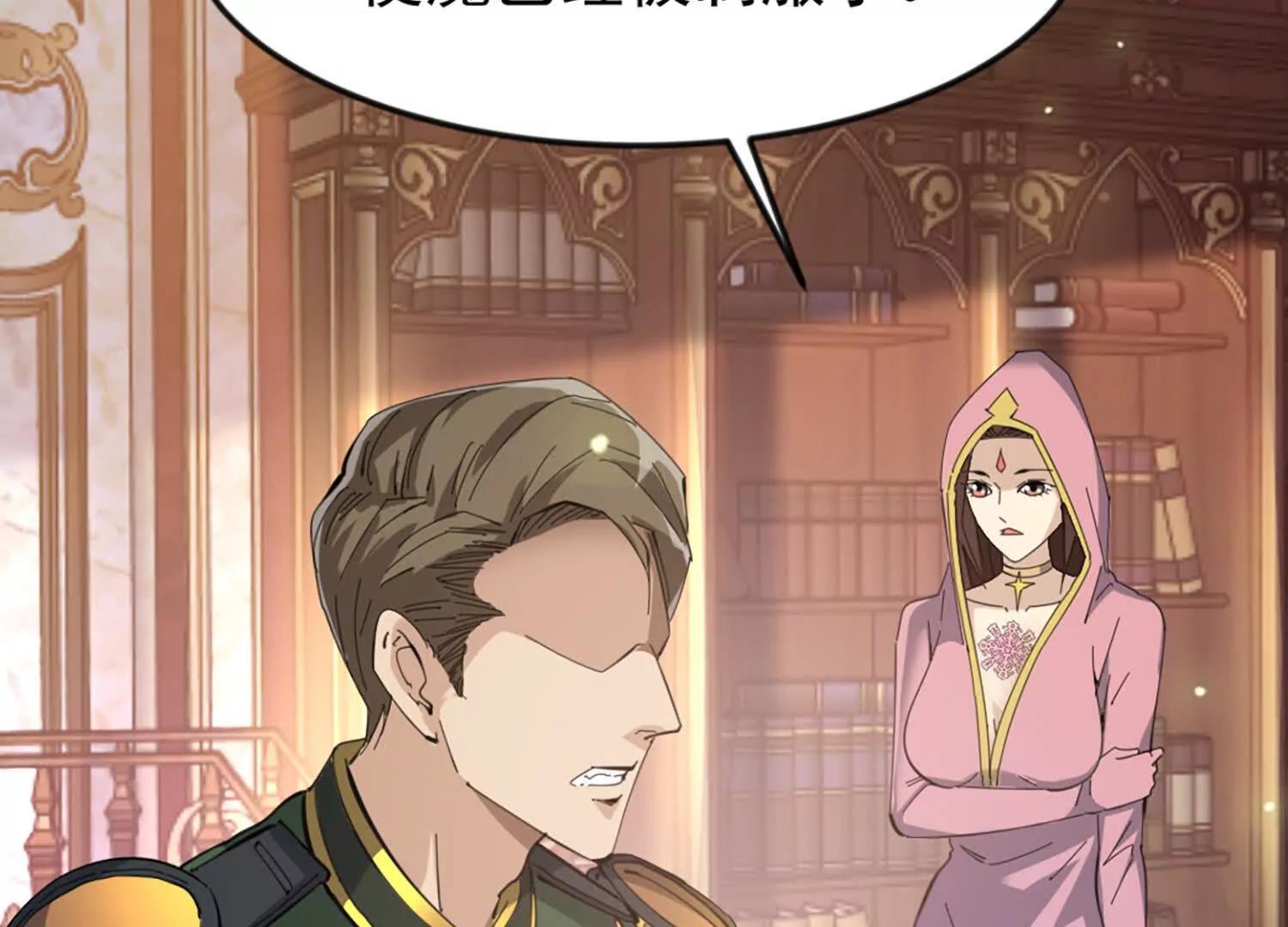 31话 让人融化的致命毒水(1/2)-第31话