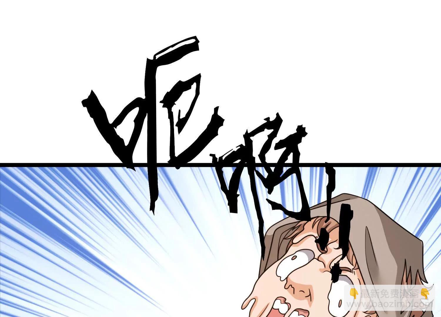 31话 让人融化的致命毒水(1/2)-第31话