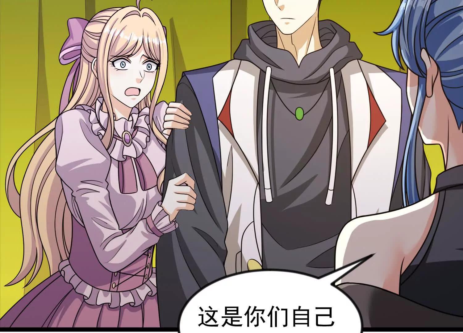 31话 让人融化的致命毒水(1/2)-第31话