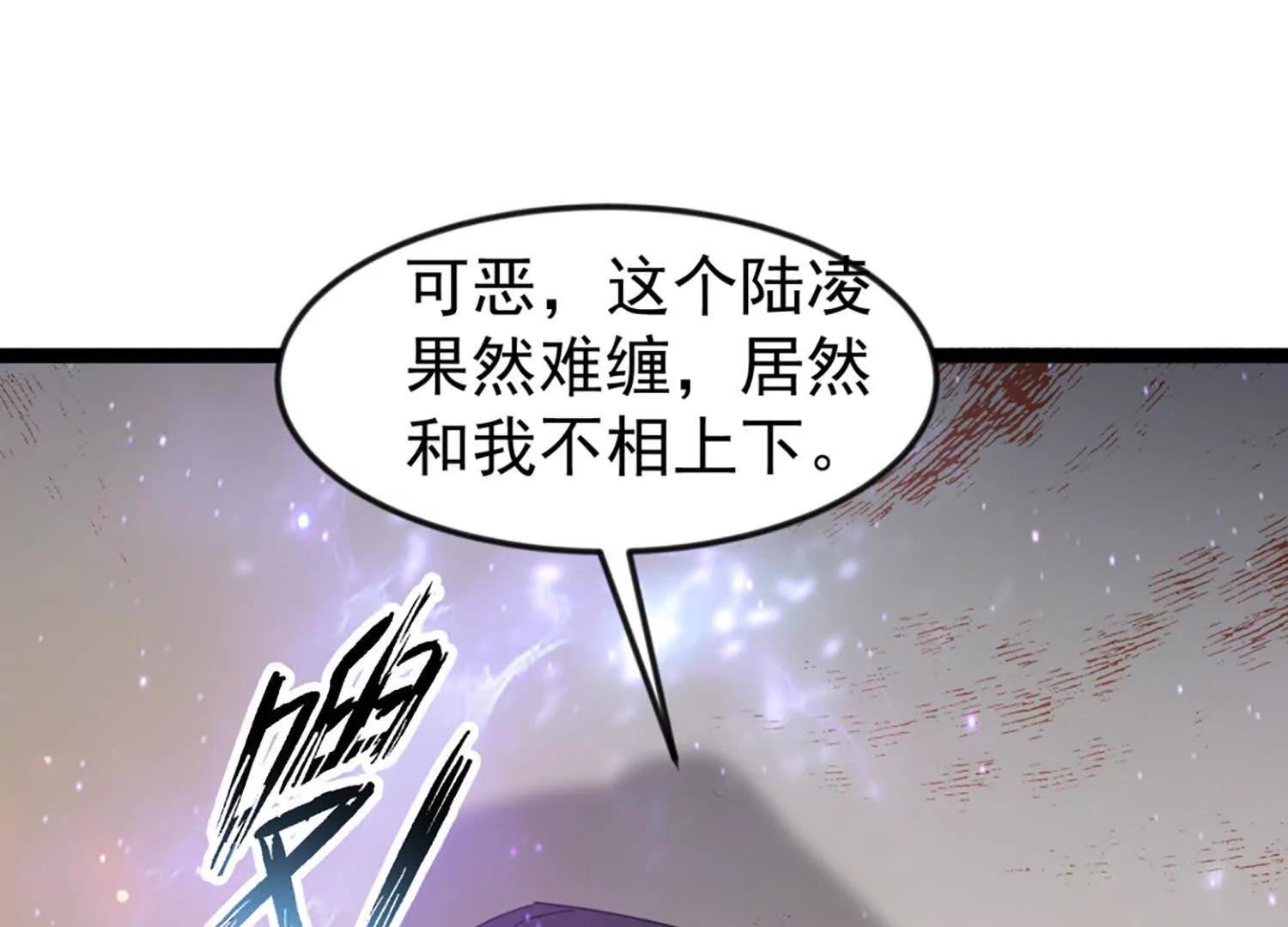 31话 让人融化的致命毒水(1/2)-第31话