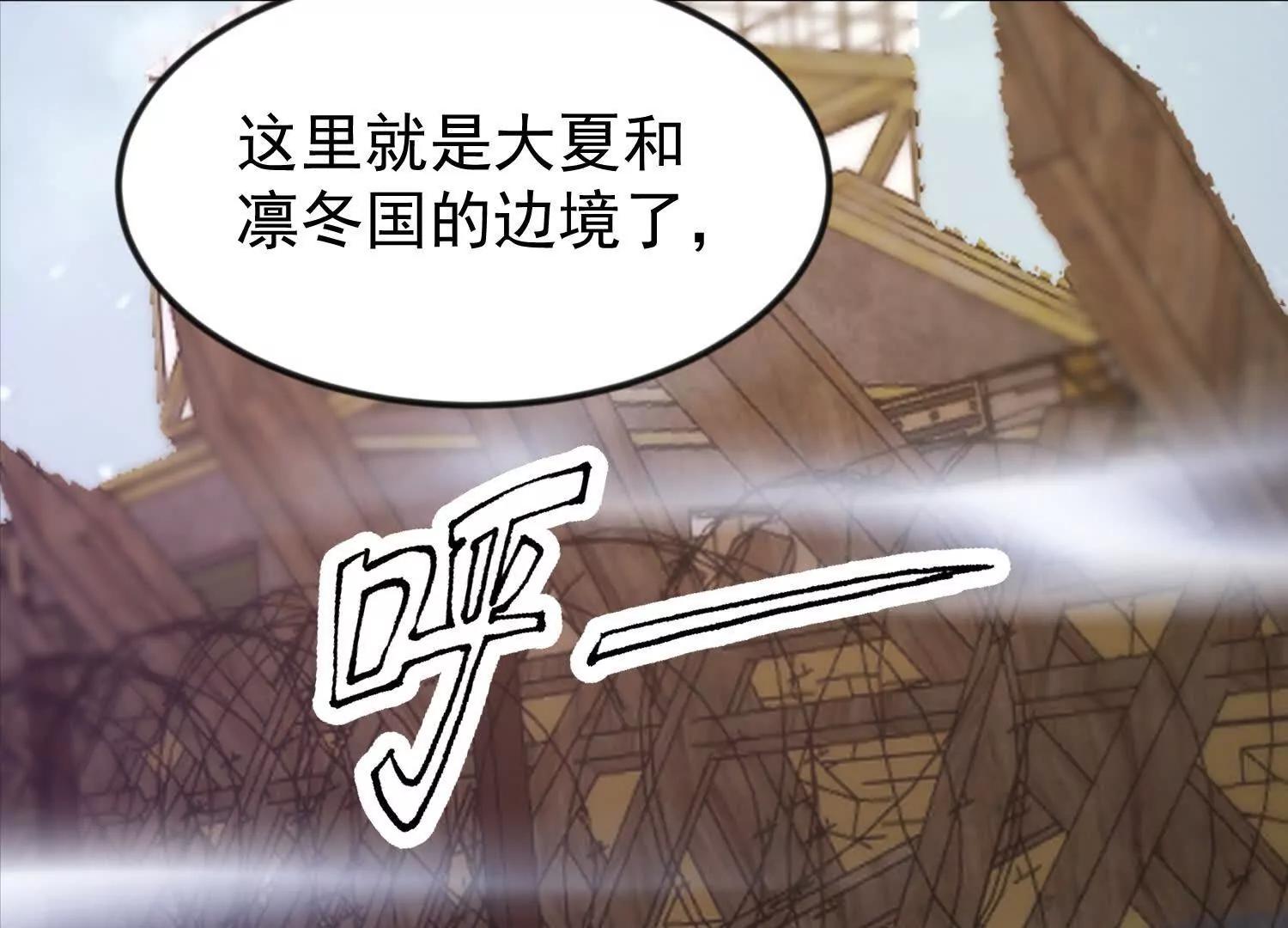 31话 让人融化的致命毒水(1/2)-第31话