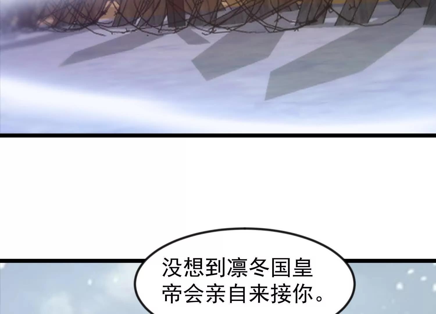 31话 让人融化的致命毒水(1/2)-第31话