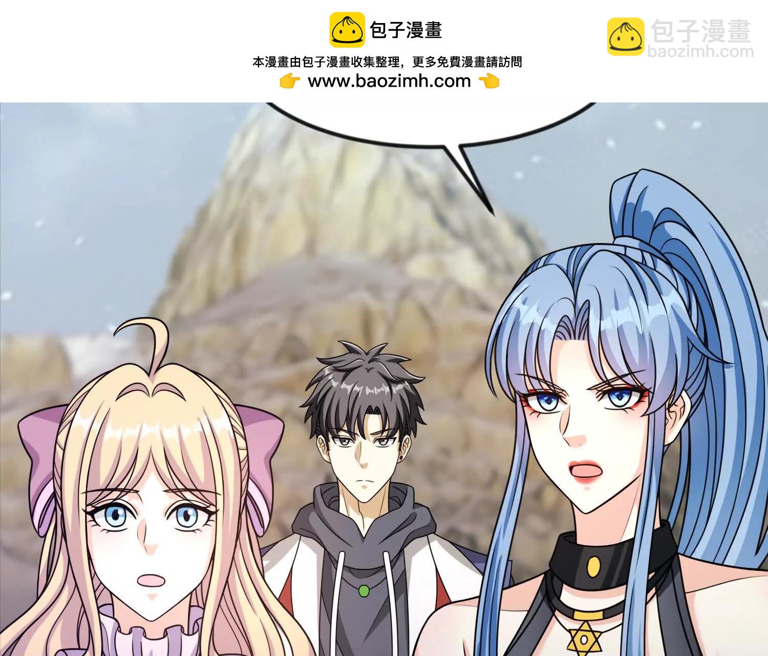 31话 让人融化的致命毒水(1/2)-第31话