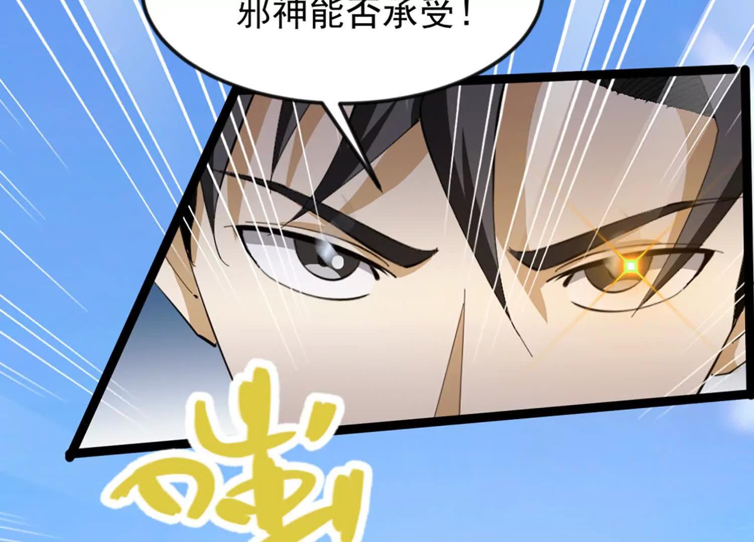 33话 长公主再次被拐走(1/2)-第33话
