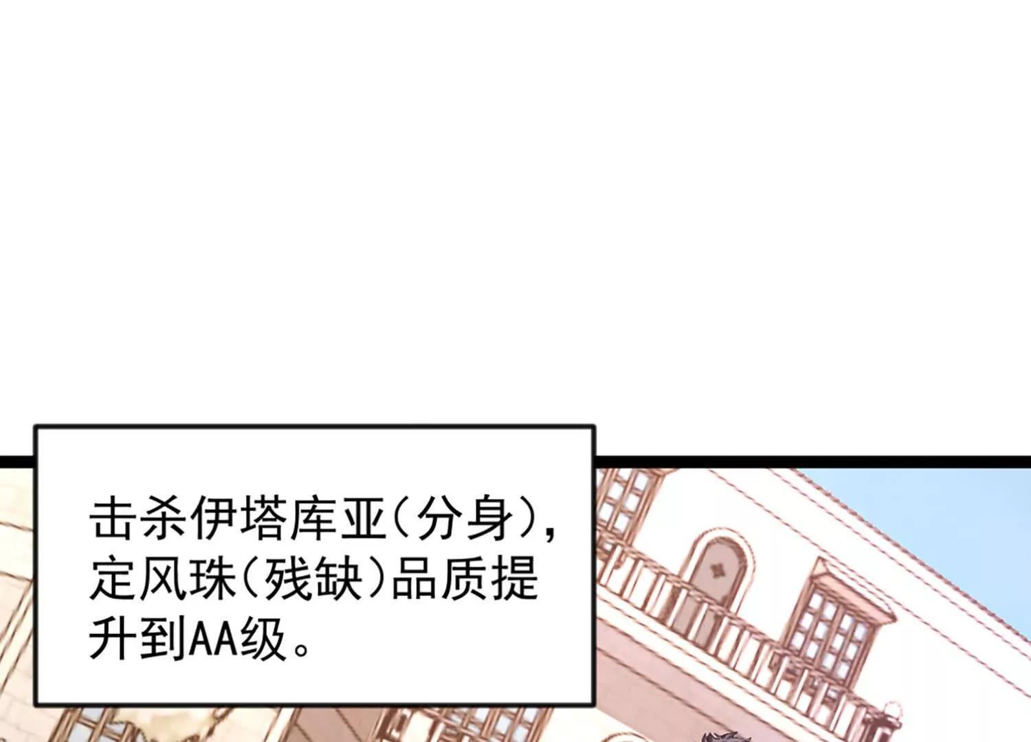 33话 长公主再次被拐走(1/2)-第33话