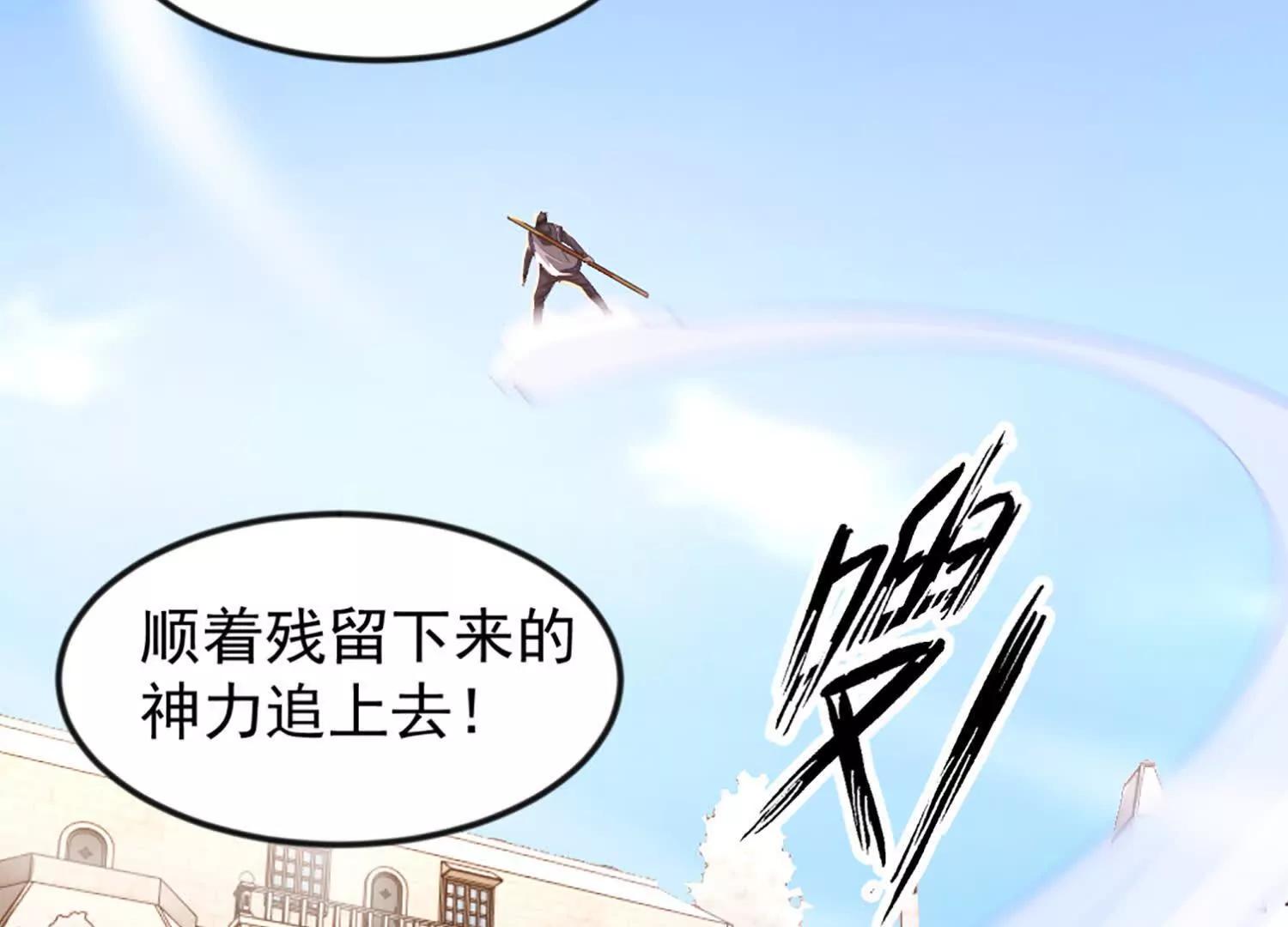 33话 长公主再次被拐走(1/2)-第33话