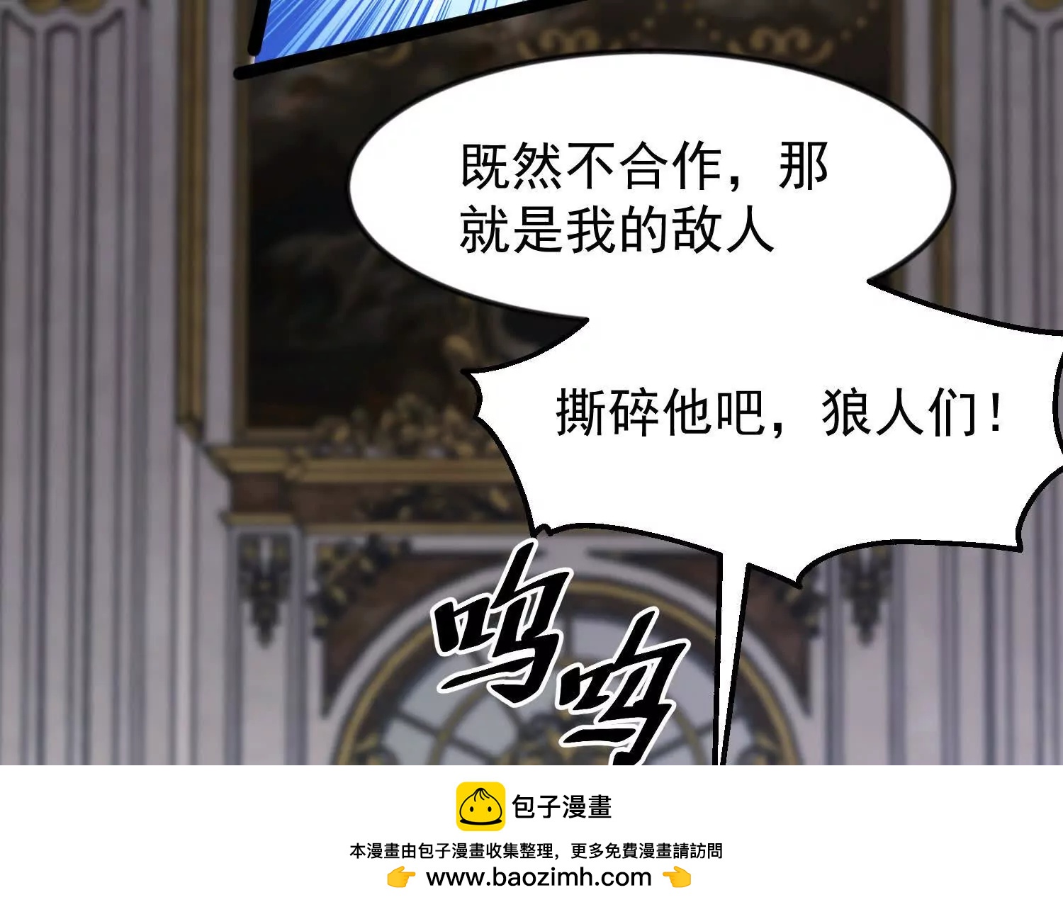 33话 长公主再次被拐走(1/2)-第33话