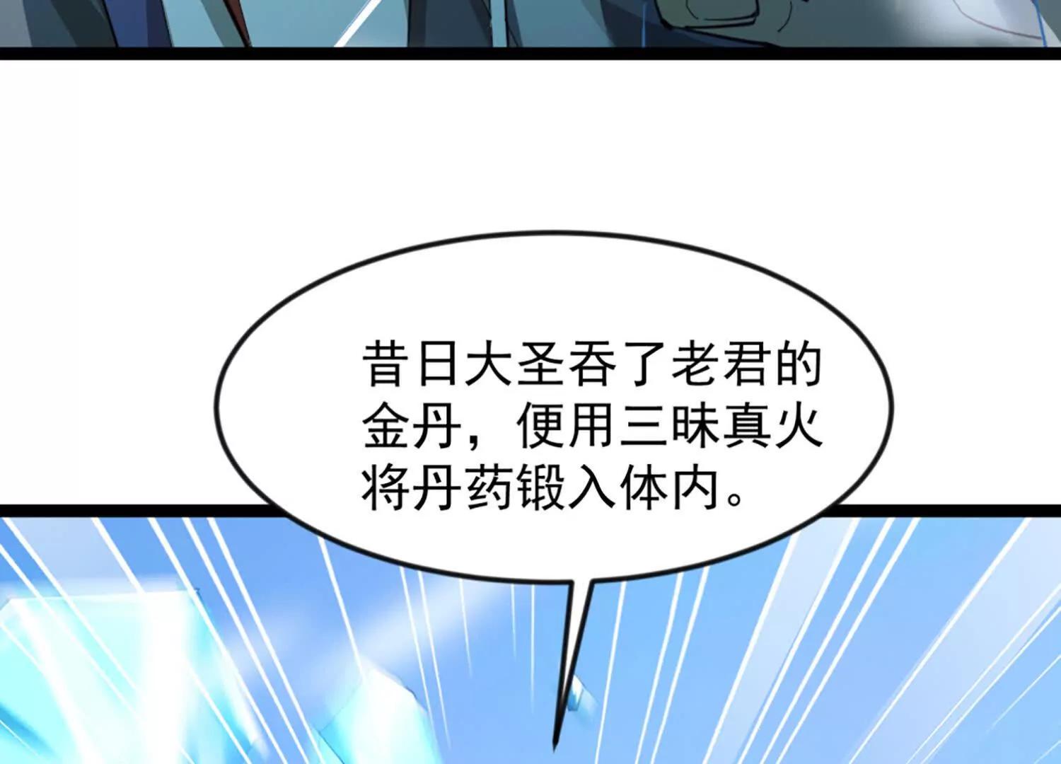 33话 长公主再次被拐走(1/2)-第33话