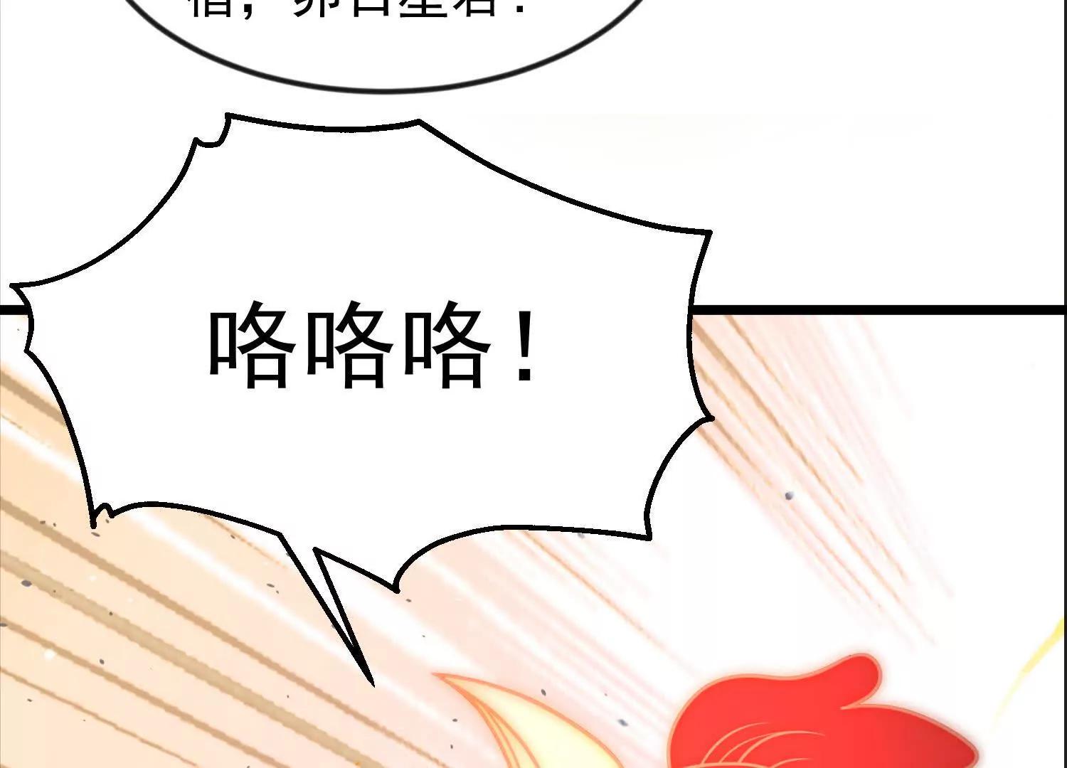35话 黑之神(1/2)-第35话