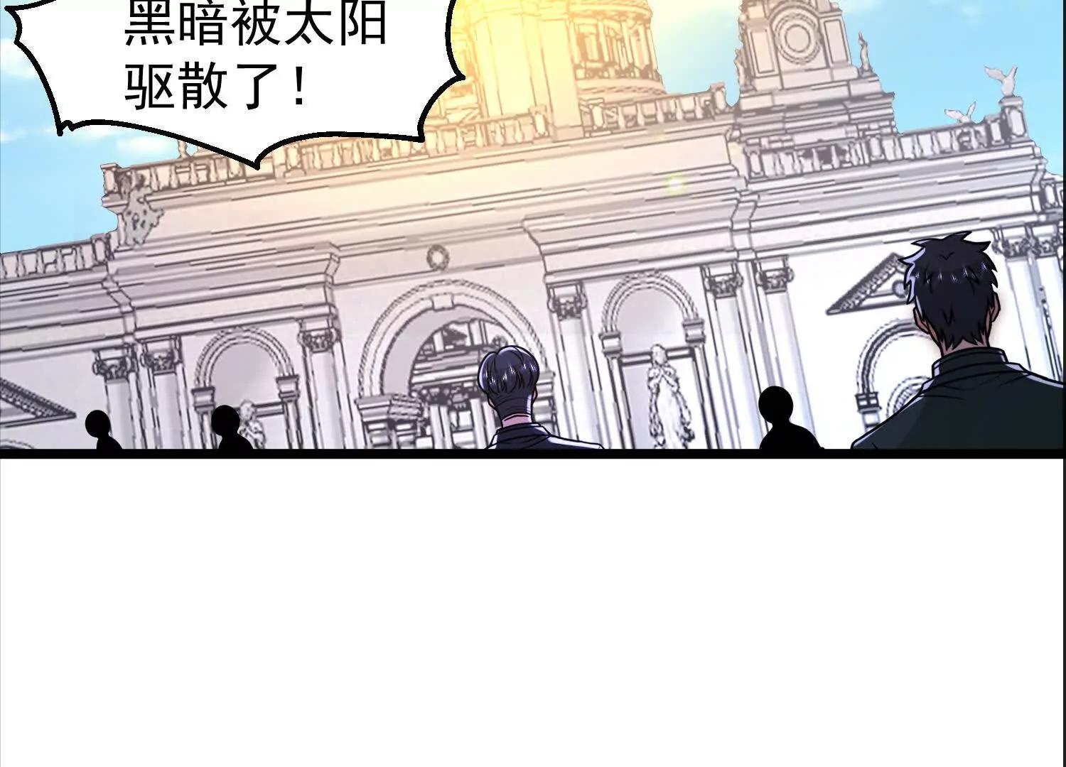 35话 黑之神(1/2)-第35话
