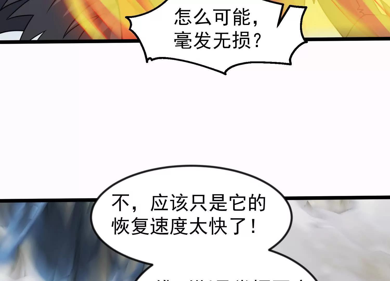 37话 安娜斯塔西娅复仇计划(1/2)-第37话