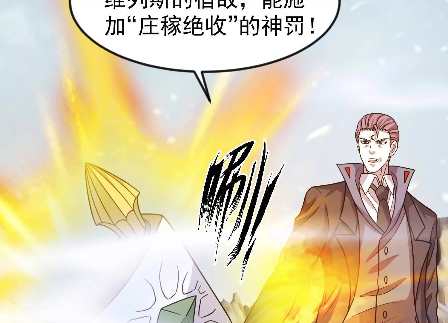 37话 安娜斯塔西娅复仇计划(1/2)-第37话