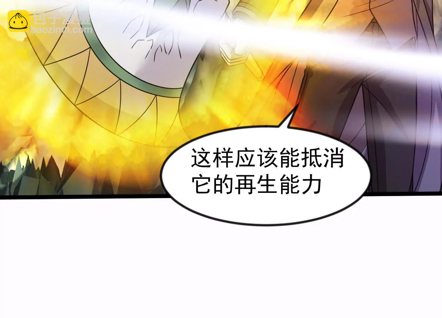 37话 安娜斯塔西娅复仇计划(1/2)-第37话