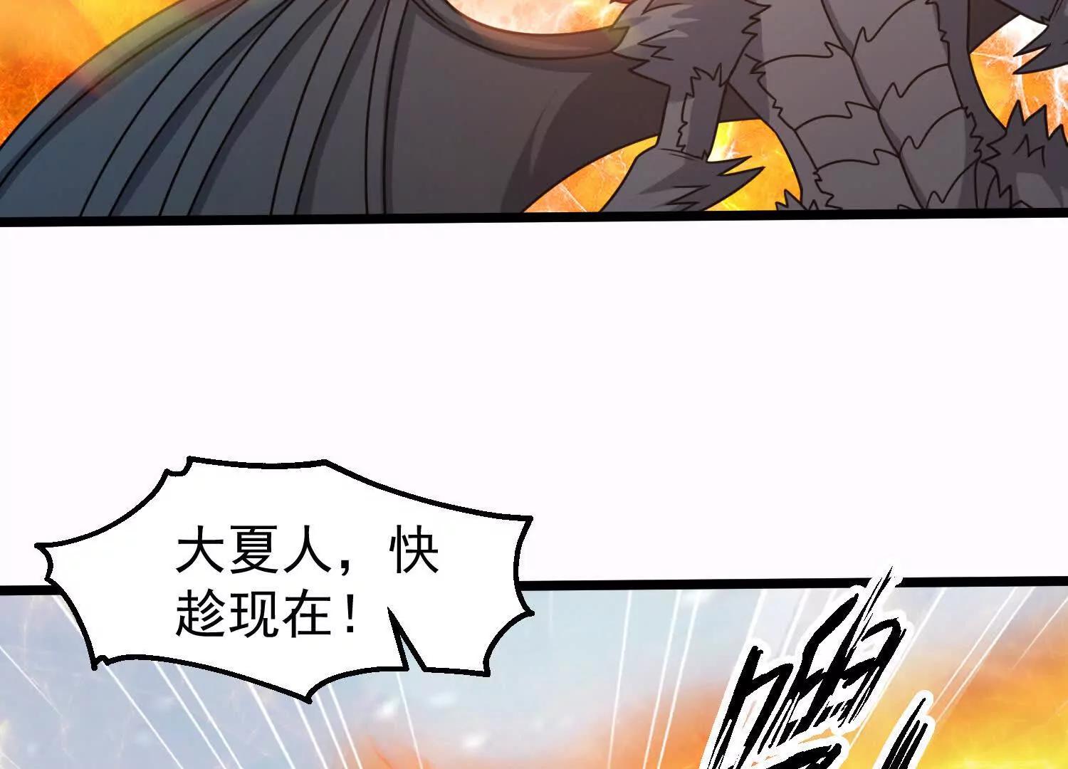 37话 安娜斯塔西娅复仇计划(1/2)-第37话