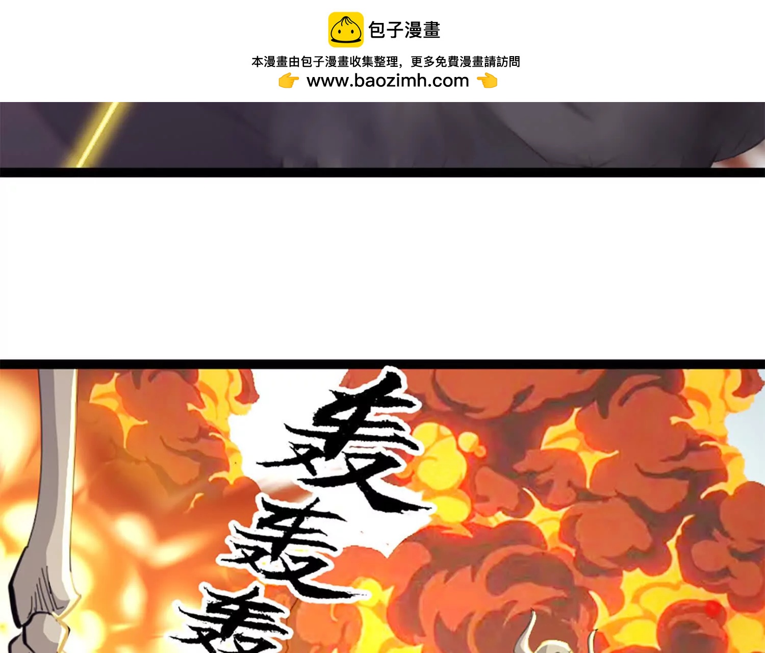 37话 安娜斯塔西娅复仇计划(1/2)-第37话