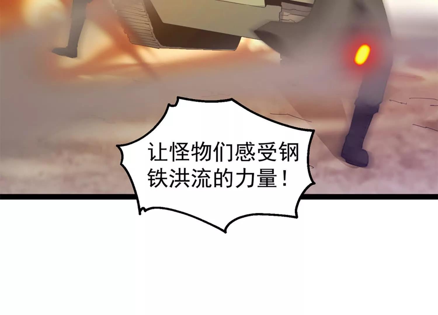 37话 安娜斯塔西娅复仇计划(1/2)-第37话