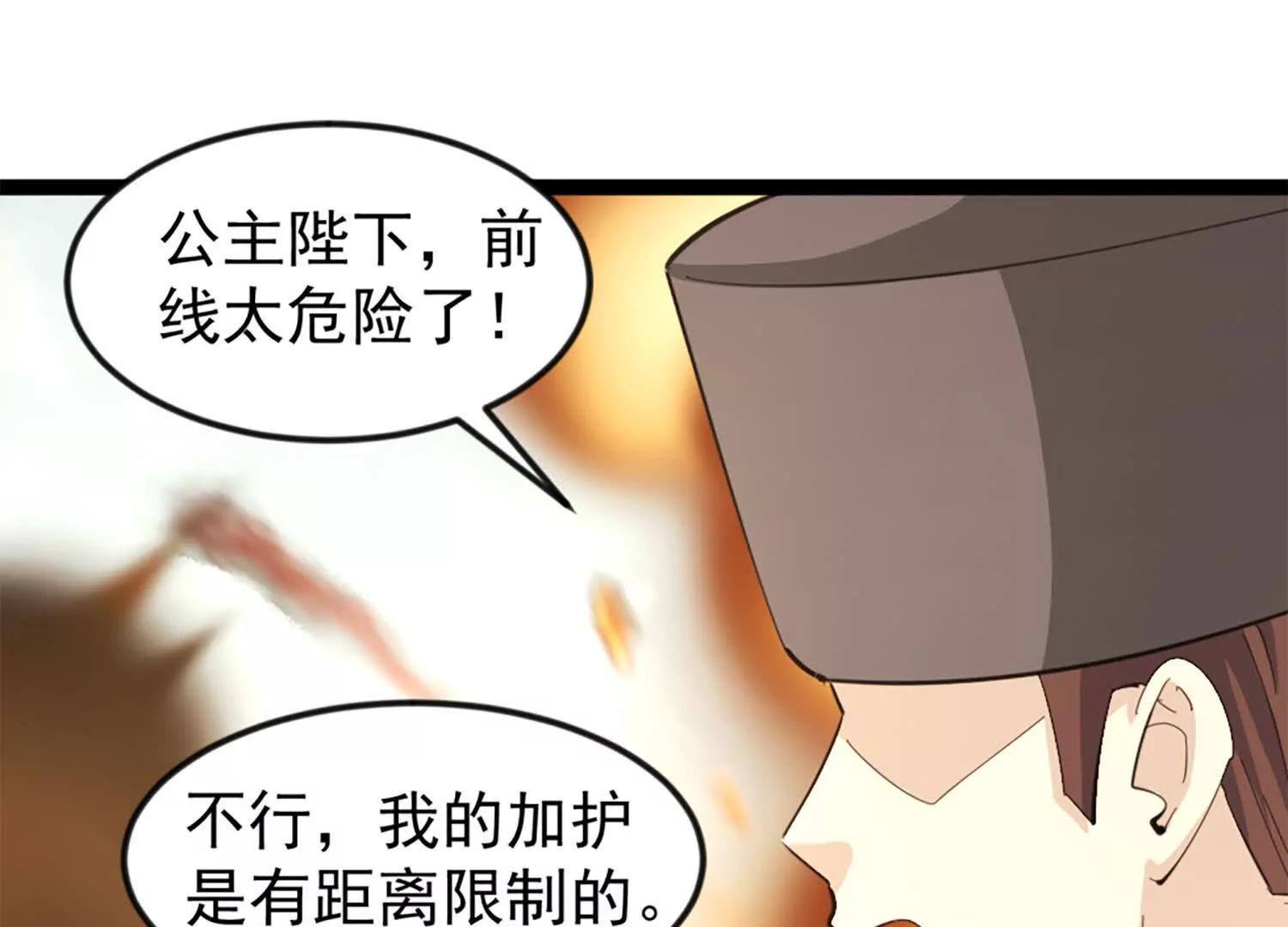 37话 安娜斯塔西娅复仇计划(1/2)-第37话