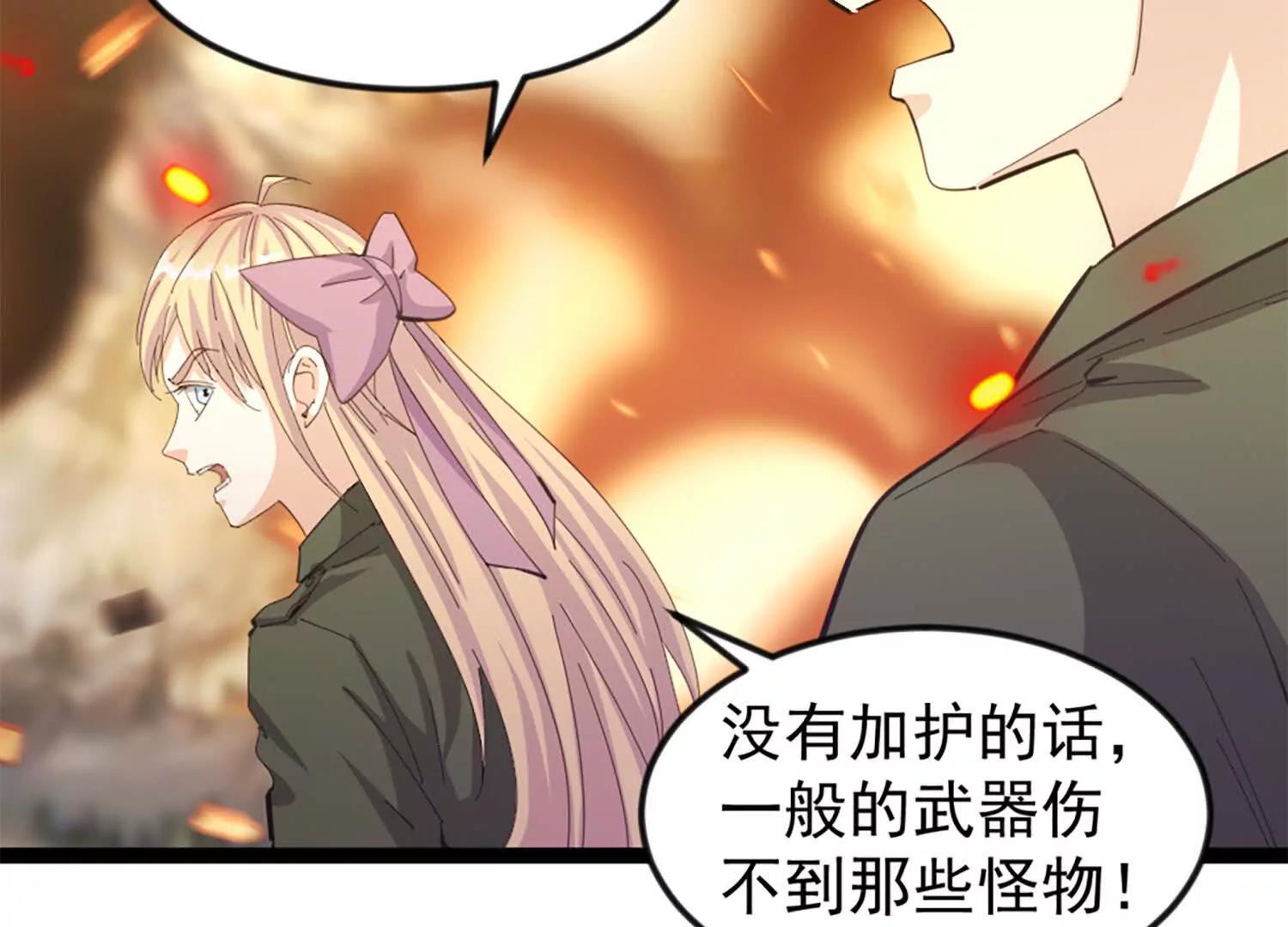 37话 安娜斯塔西娅复仇计划(1/2)-第37话