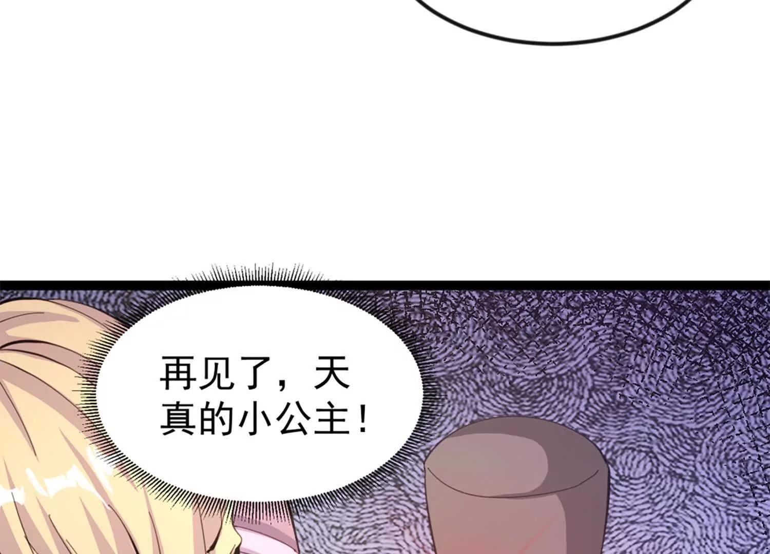 37话 安娜斯塔西娅复仇计划(1/2)-第37话