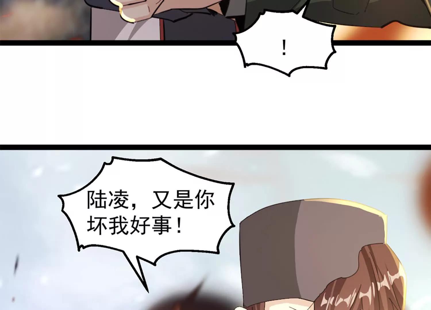 37话 安娜斯塔西娅复仇计划(1/2)-第37话