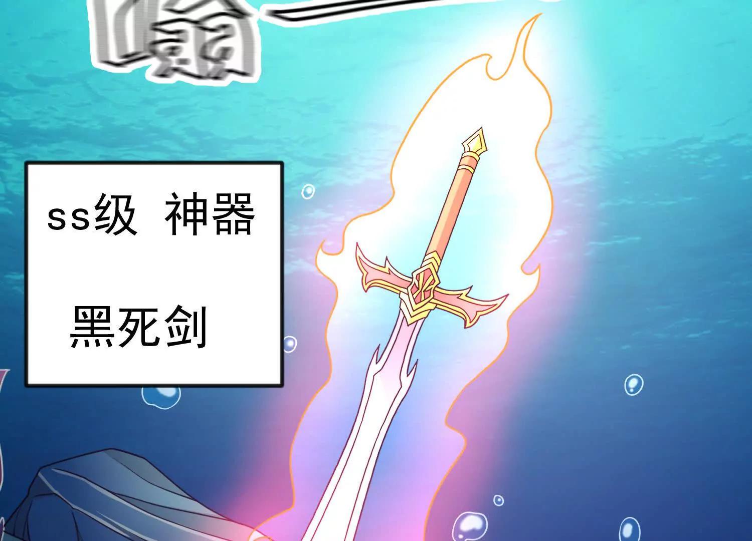 39话 切断空间(1/2)-第39话