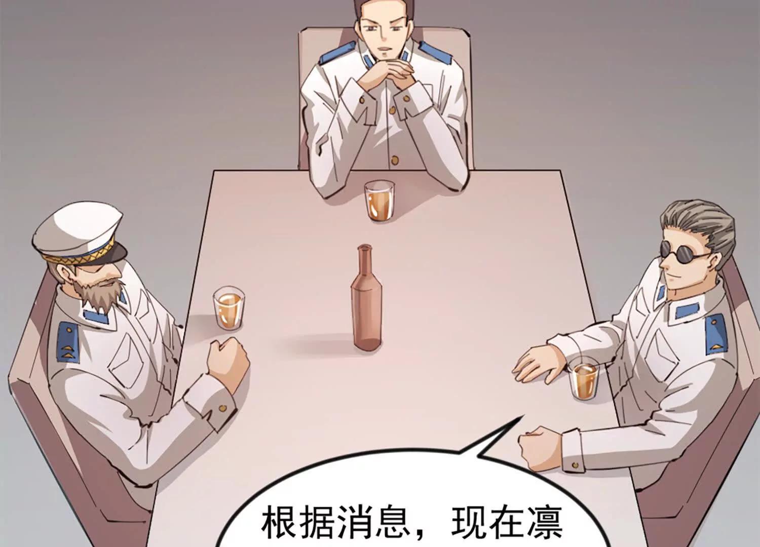 39话 切断空间(1/2)-第39话