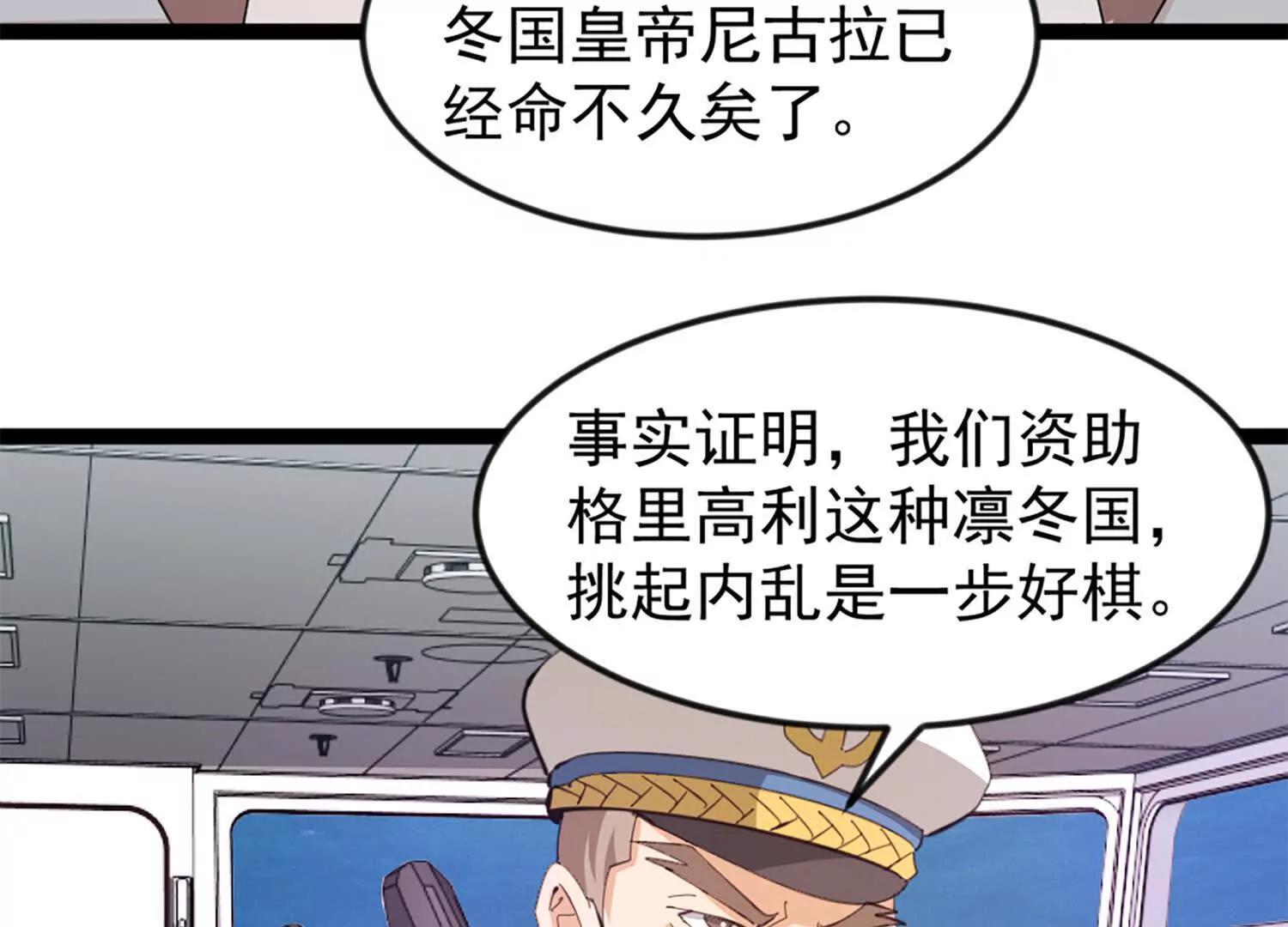 39话 切断空间(1/2)-第39话