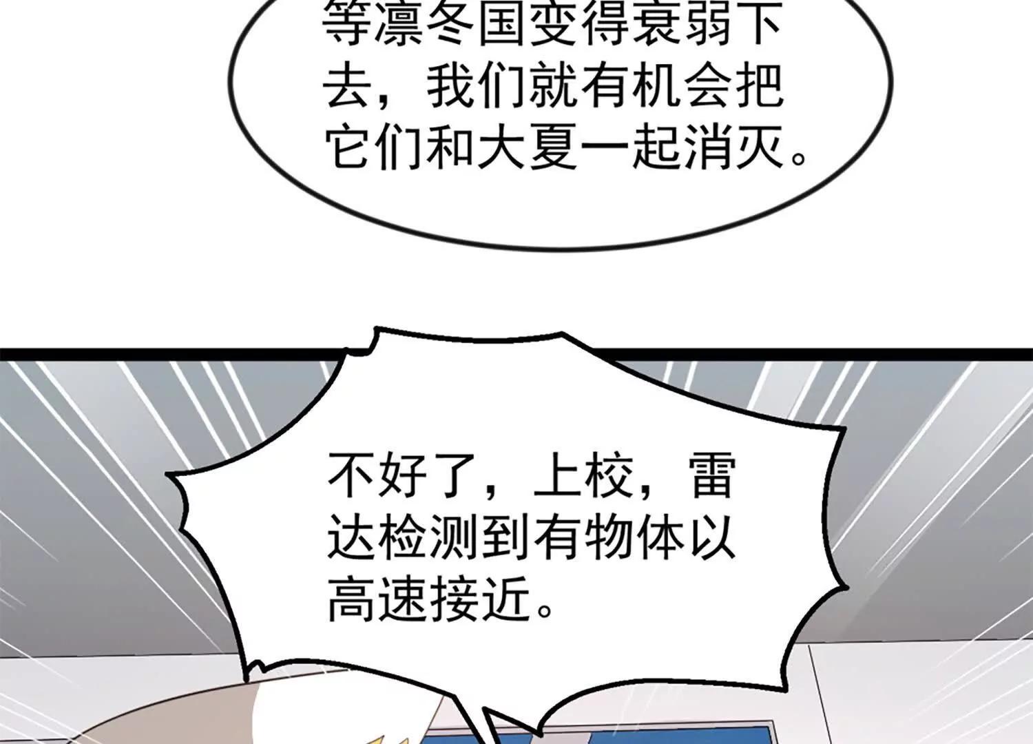 39话 切断空间(1/2)-第39话