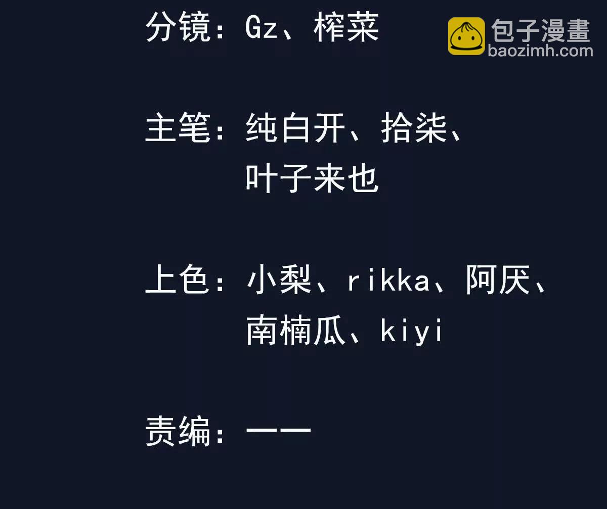 39话 切断空间(1/2)-第39话
