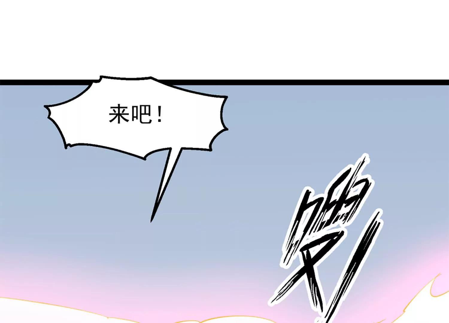 39话 切断空间(1/2)-第39话