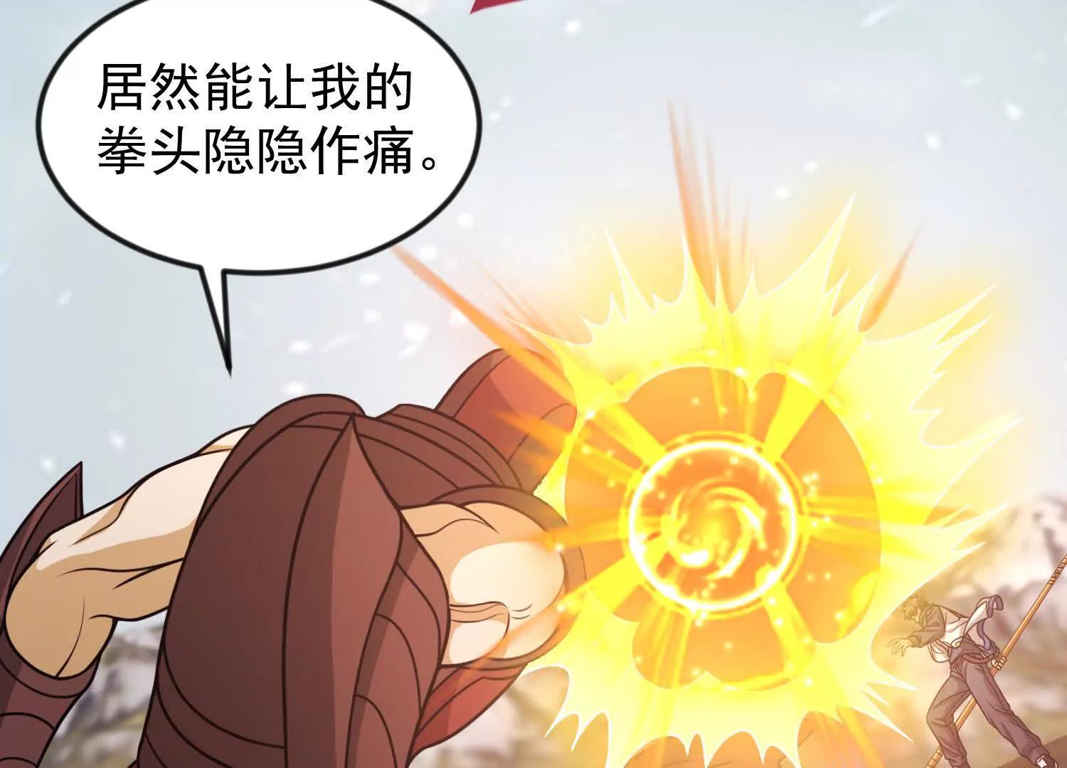 39话 切断空间(1/2)-第39话