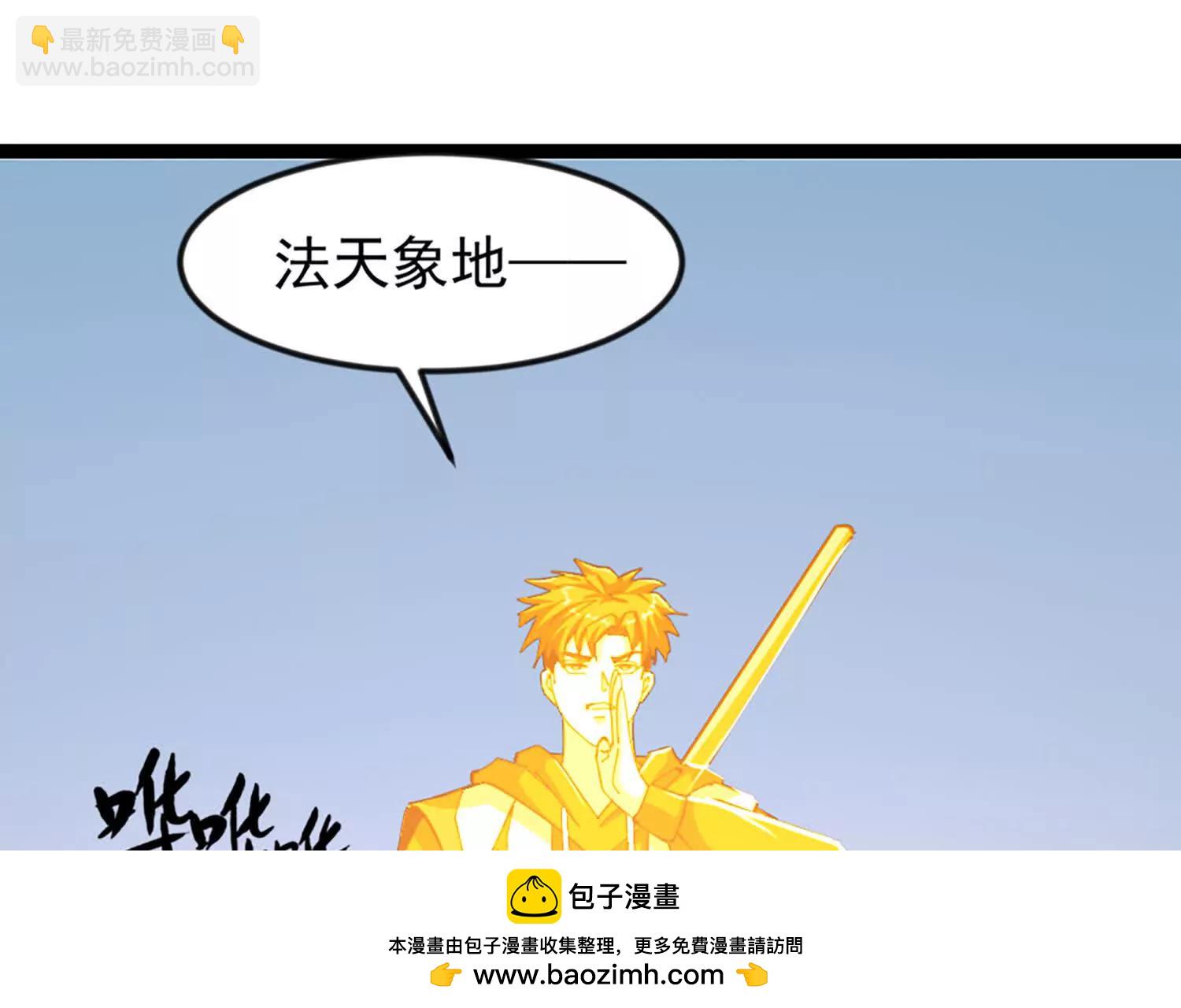 39话 切断空间(1/2)-第39话