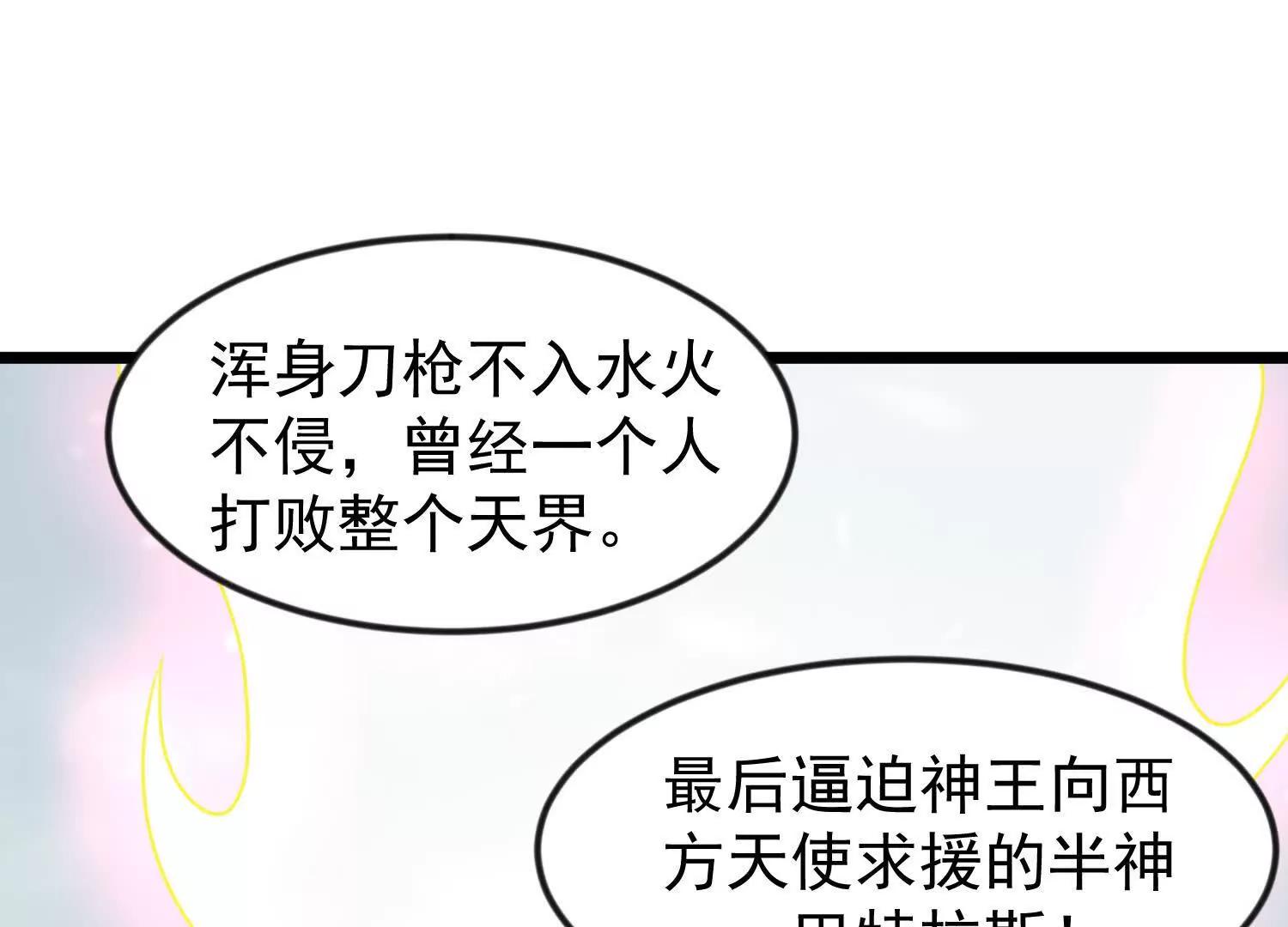 39话 切断空间(1/2)-第39话