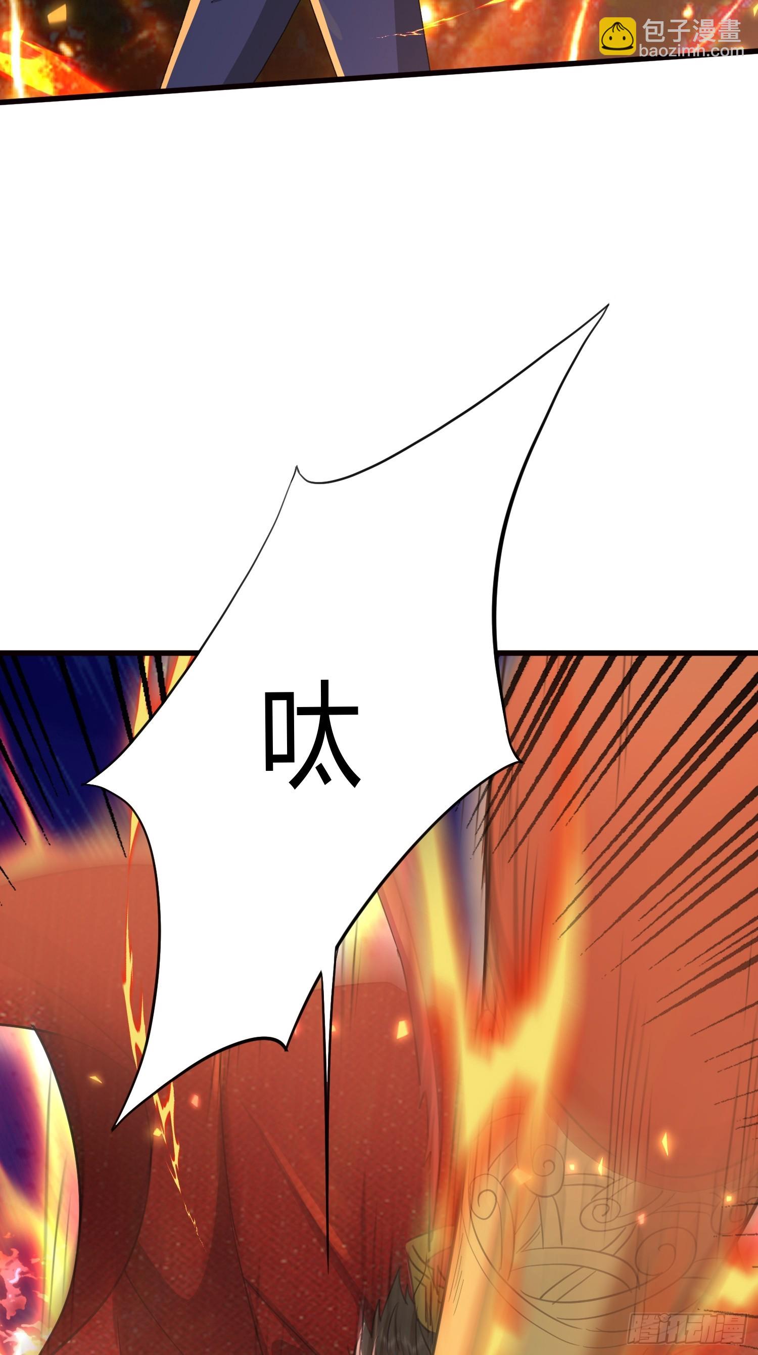 03话 从此神明镇守-第3话