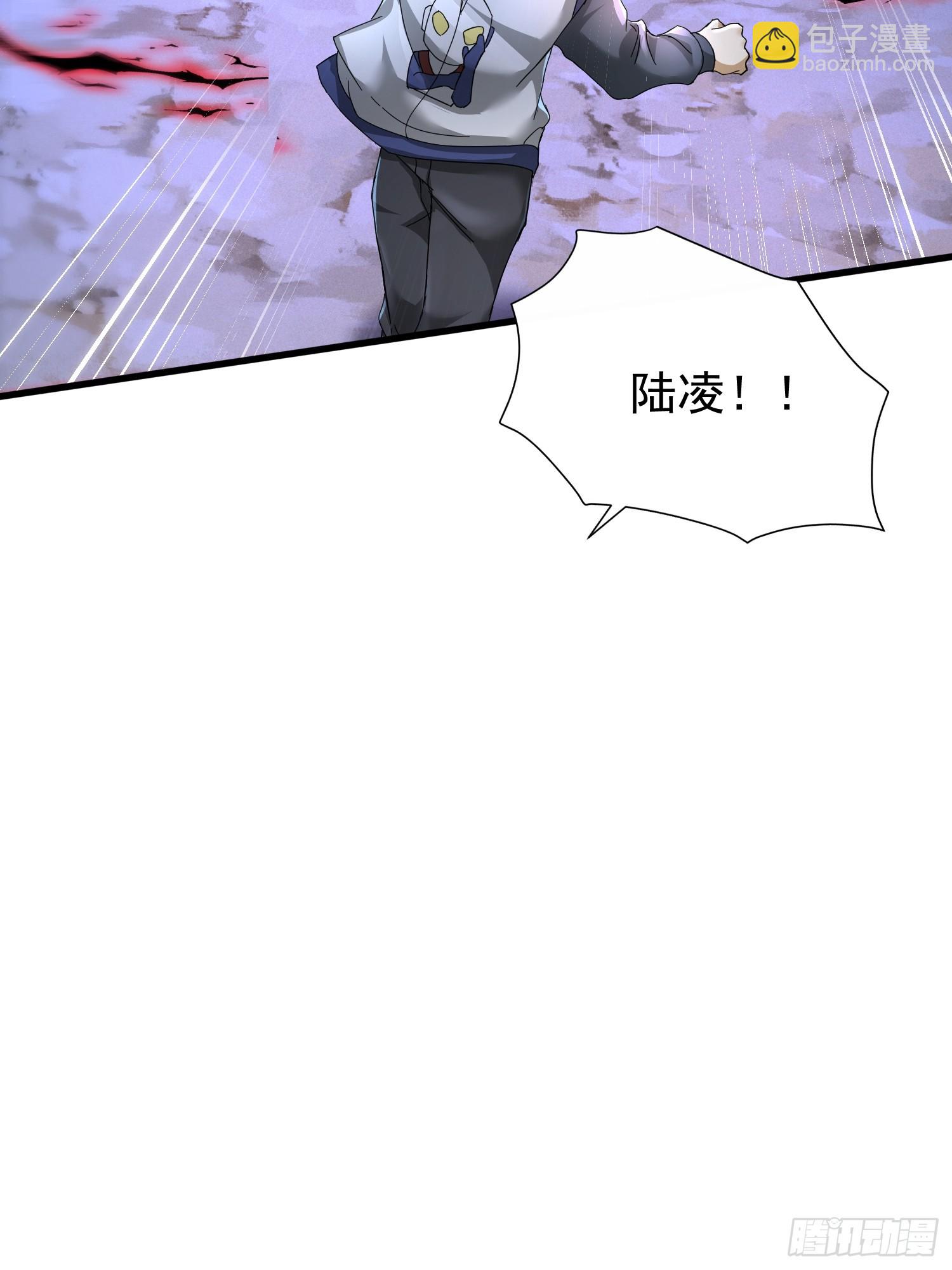 03话 从此神明镇守-第3话
