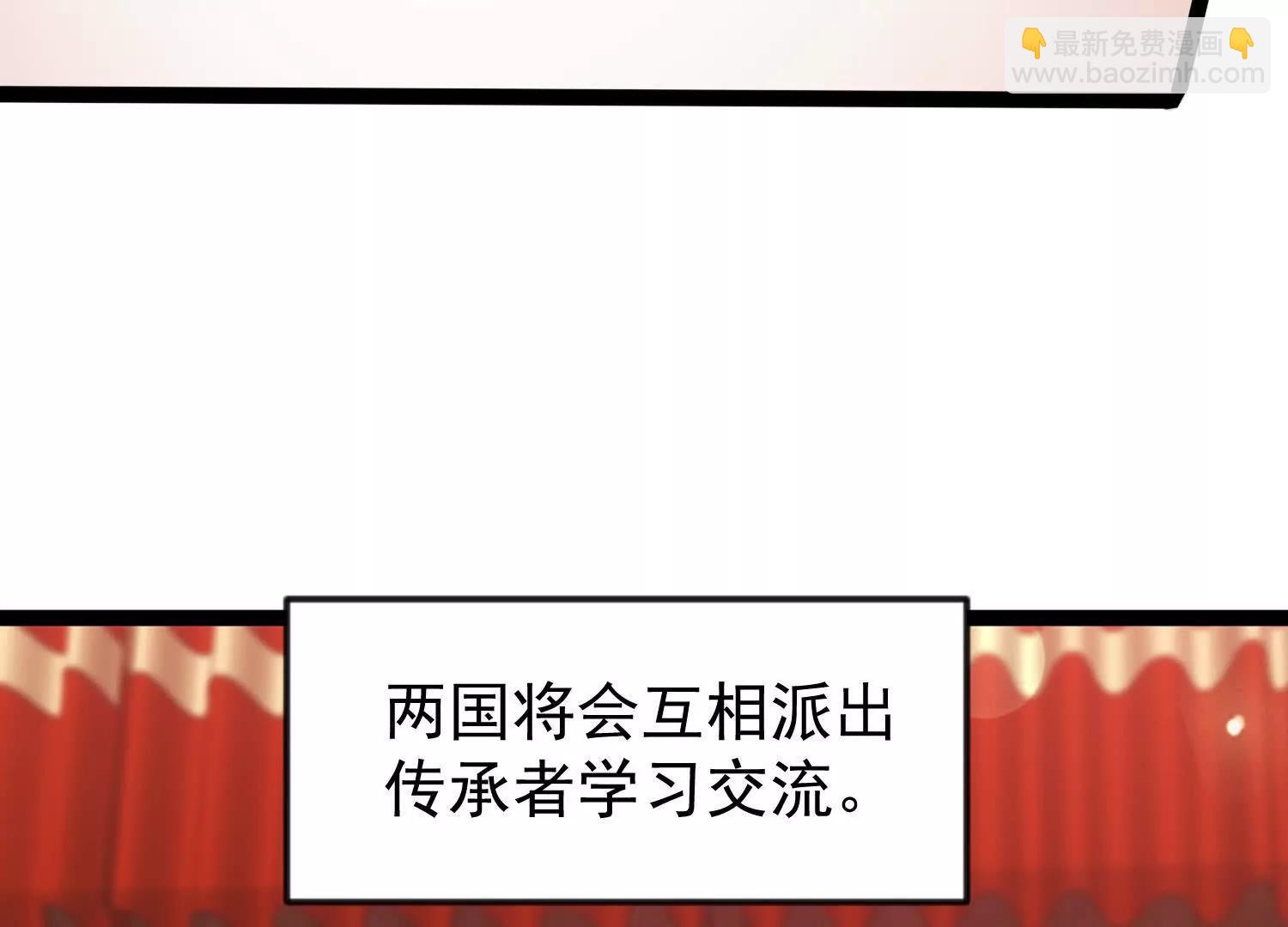 41话 两国重建友好关系(1/2)-第41话