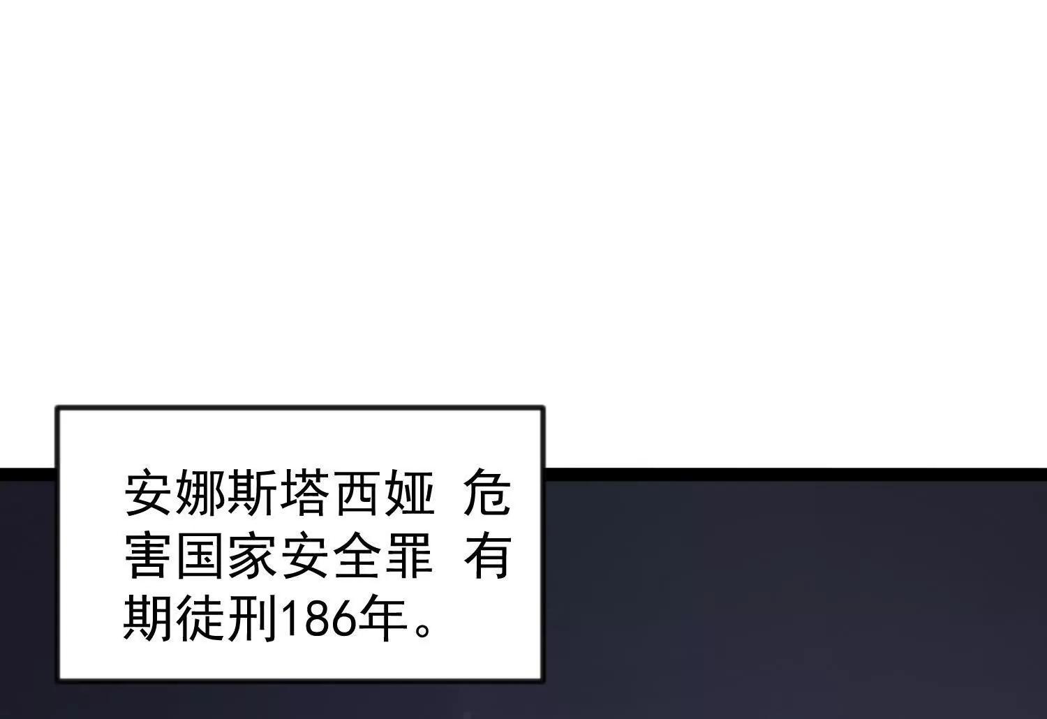 41话 两国重建友好关系(1/2)-第41话