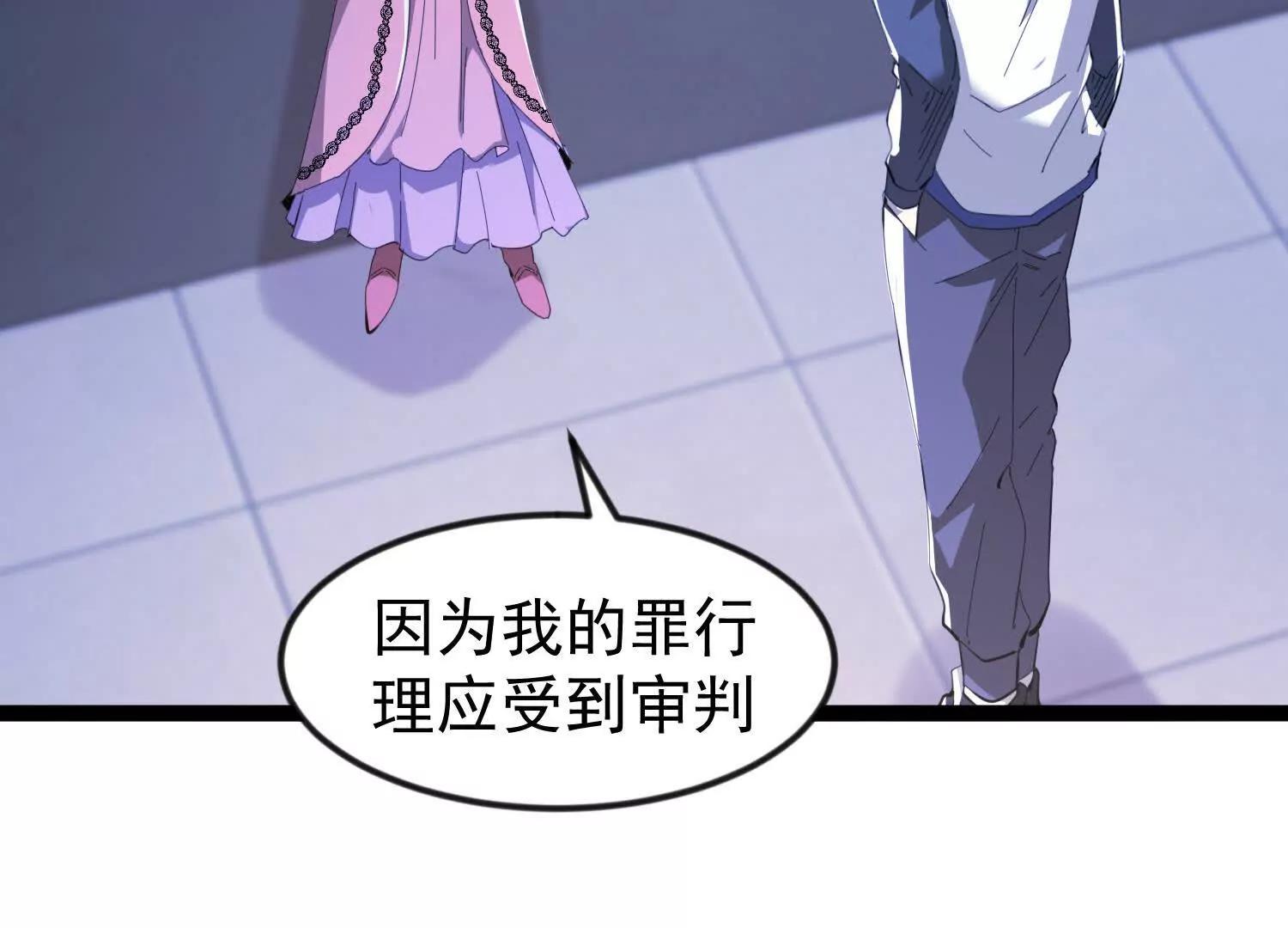 41话 两国重建友好关系(1/2)-第41话