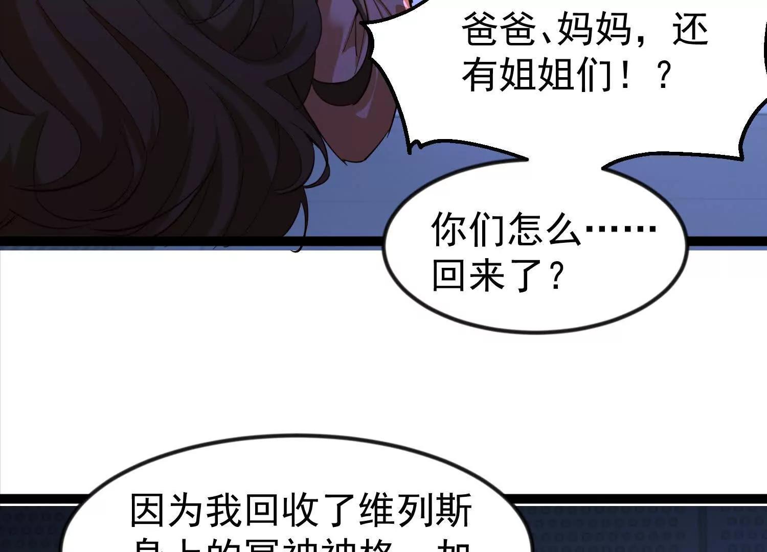 41话 两国重建友好关系(1/2)-第41话
