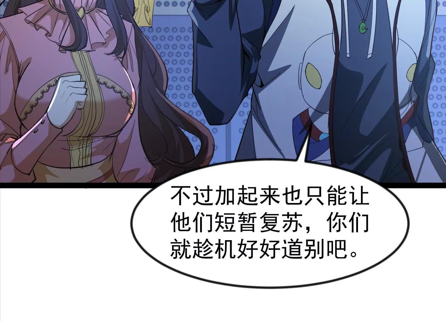41话 两国重建友好关系(1/2)-第41话