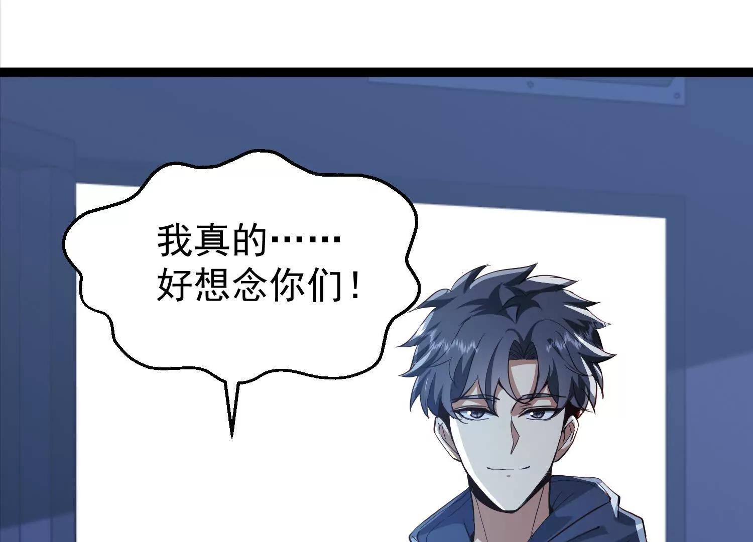 41话 两国重建友好关系(1/2)-第41话