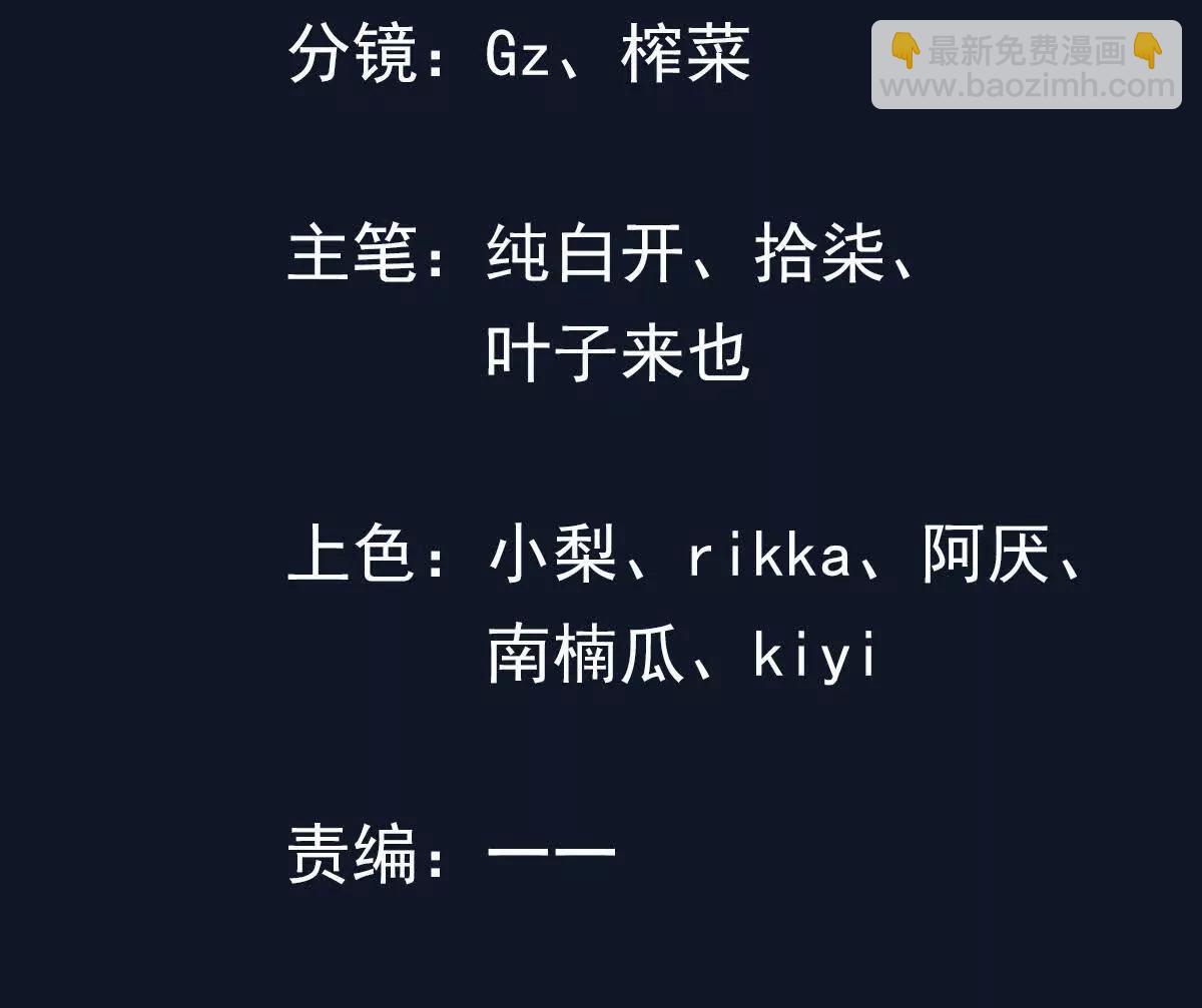 41话 两国重建友好关系(1/2)-第41话